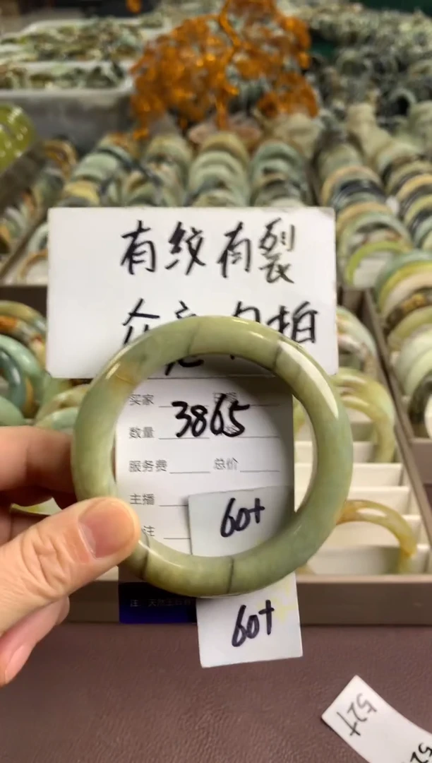 【闪购商品】蛇纹石玉手镯未镶嵌3865