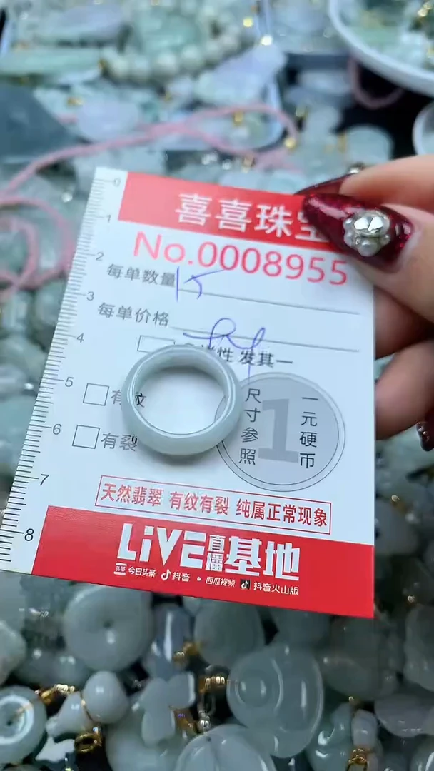 吊坠(不含链)未镶嵌翡翠8955