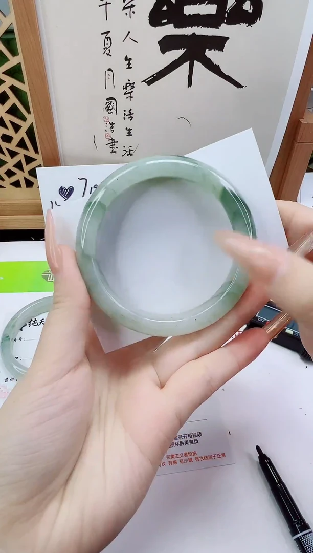 未镶嵌手镯石英质玉258-58/59