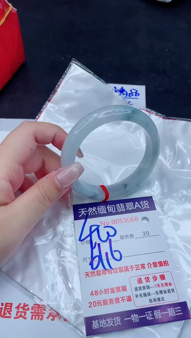 翡翠手镯未镶嵌400.000000
