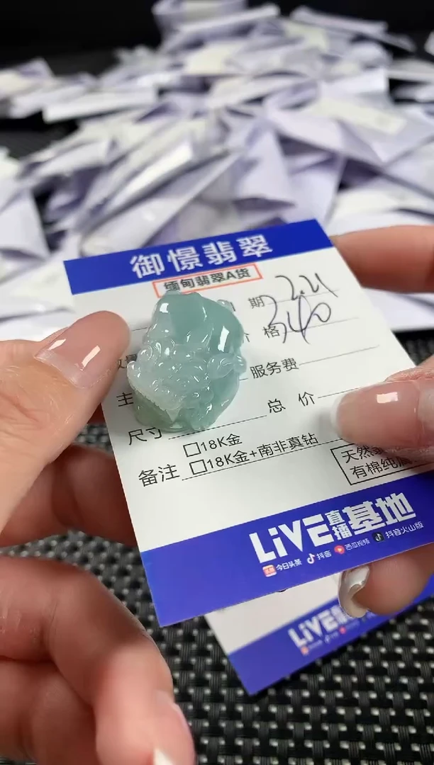 【闪购商品】翡翠颈饰未镶嵌翡翠34