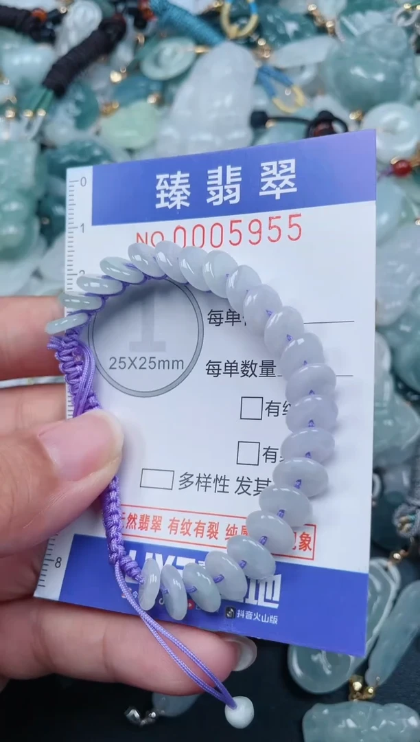 颈饰未镶嵌翡翠.0005955