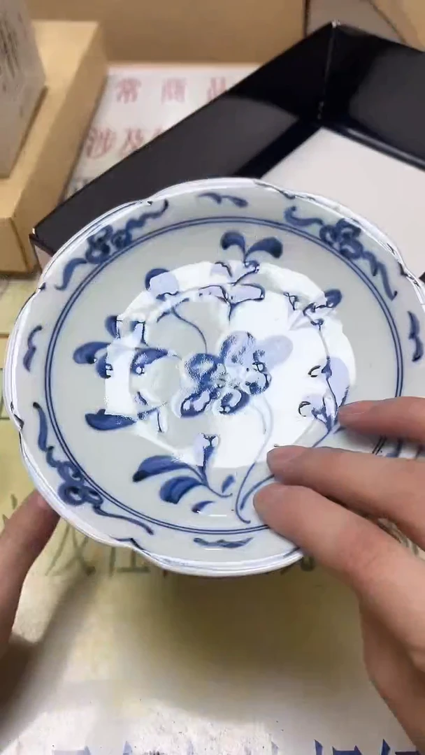 瓷片老二精选兰*b5287