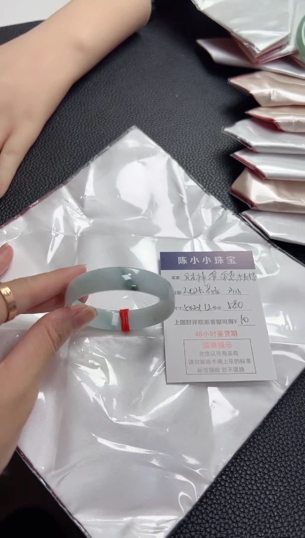 翡翠手镯未镶嵌财****.圈口50.2