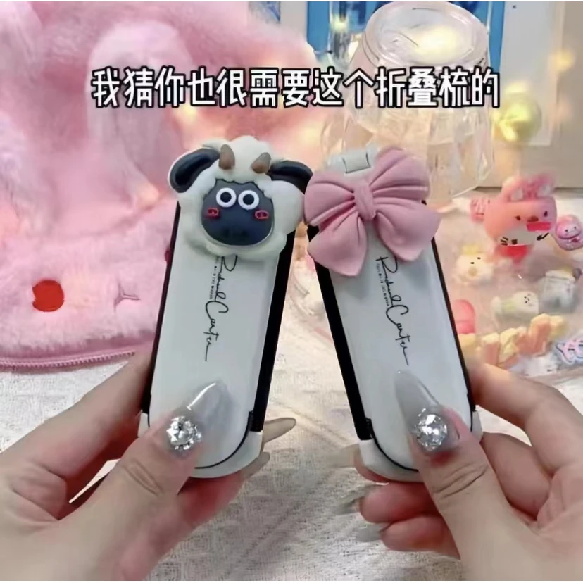 梳子轻奢可爱折叠蓬松气囊梳便携式镜顺发按摩一体气垫梳女朋友