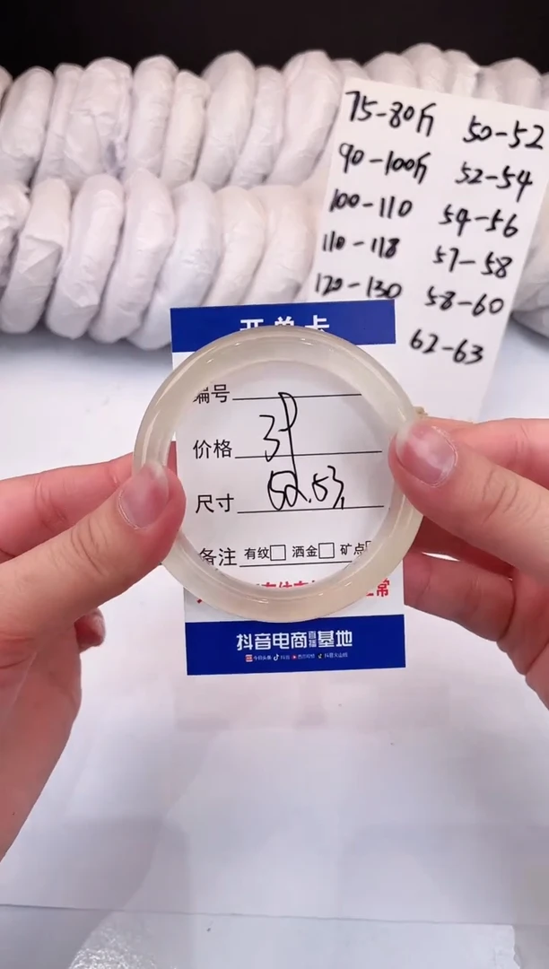 【闪购商品】石英质玉手镯未镶嵌香槟金-53