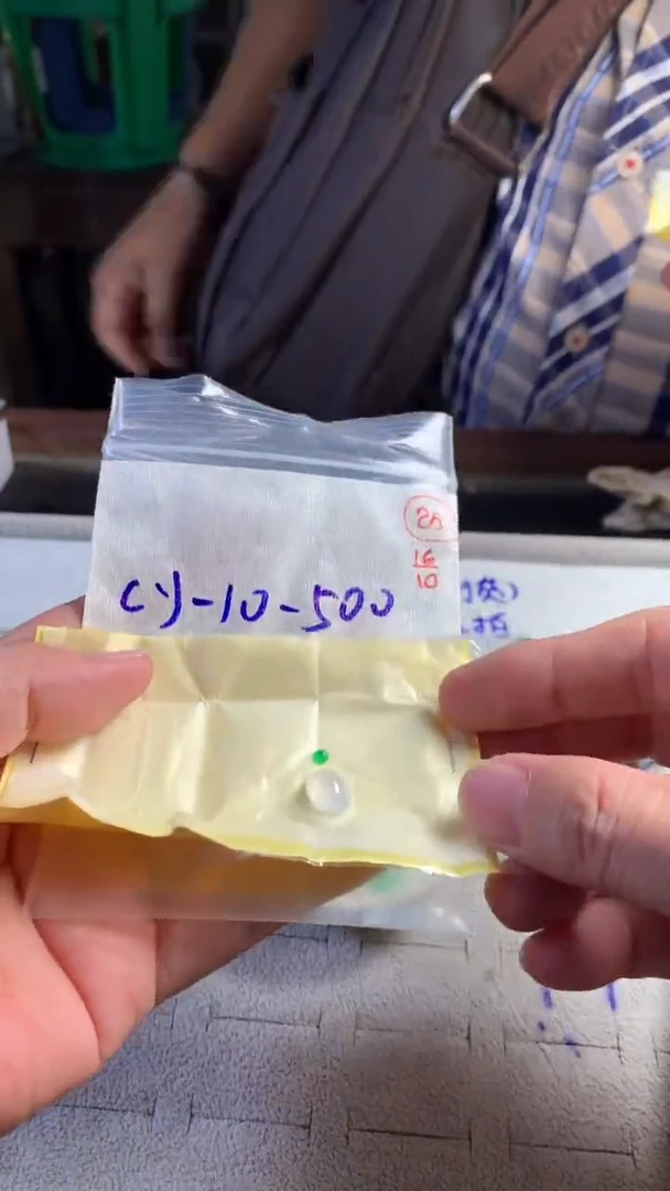 未镶嵌定制翡翠25