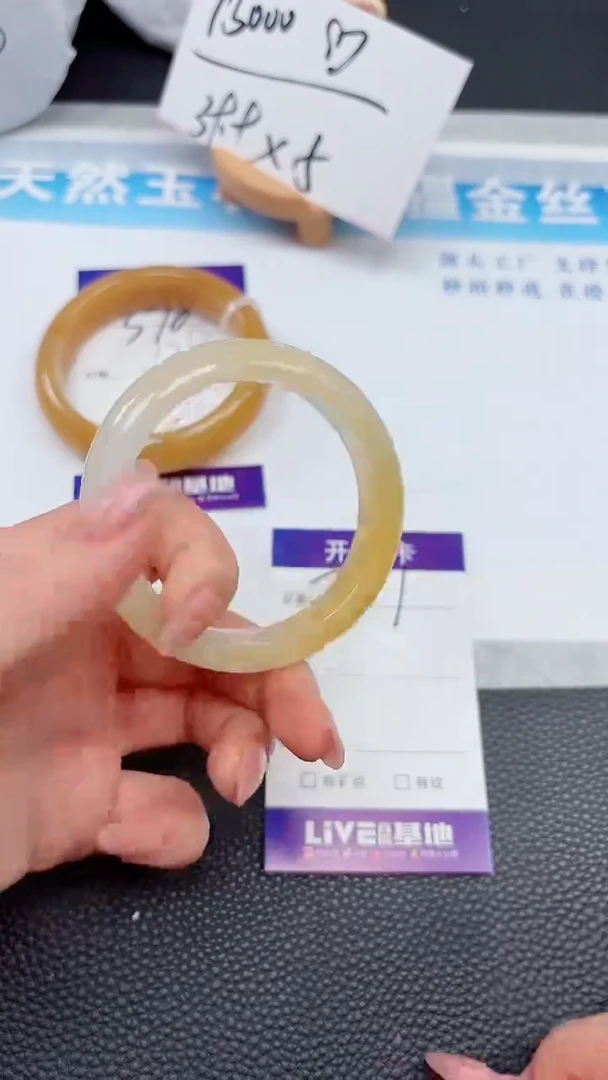 【闪购商品】石英质玉手镯未镶嵌371