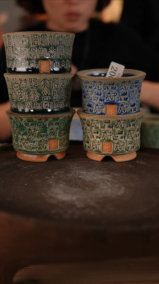 【闪购商品】红陶1-19-200默认有瑕混发一个