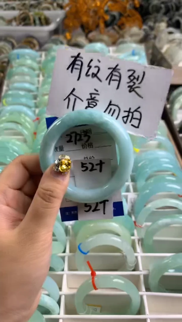 【闪购商品】蛇纹石玉手镯未镶嵌2723