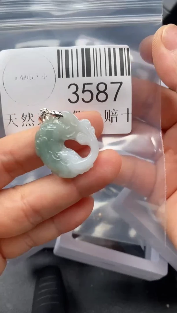 翡翠未镶嵌吊坠(不含链)3587