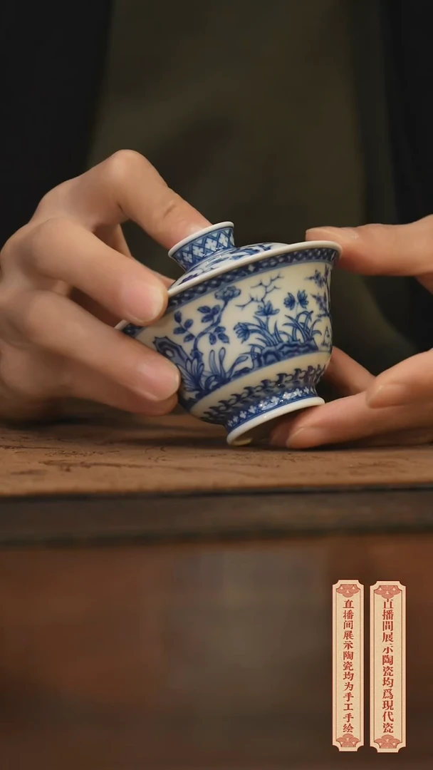 瓷片柴窑青花破价福利