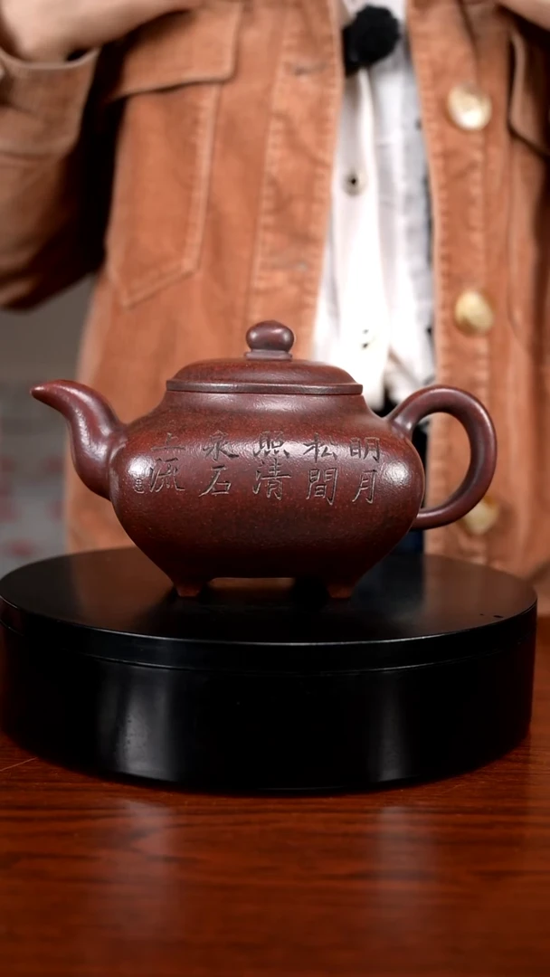 茶壶紫砂容量500