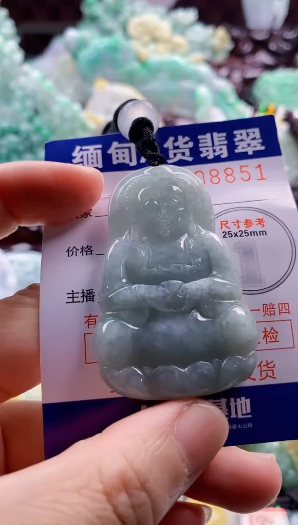 吊坠(不含链)未镶嵌翡翠1