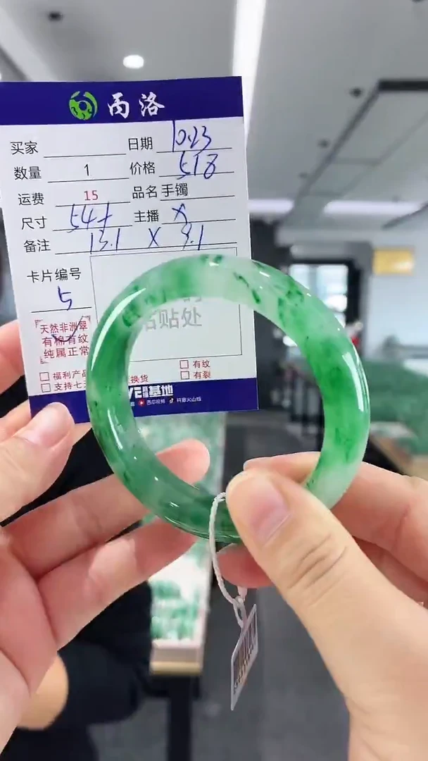 未镶嵌石英质玉手镯54+