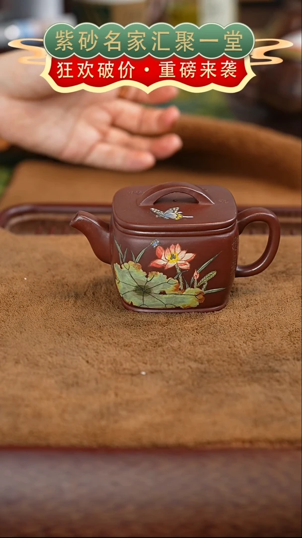 茶壶紫砂宜兴紫砂