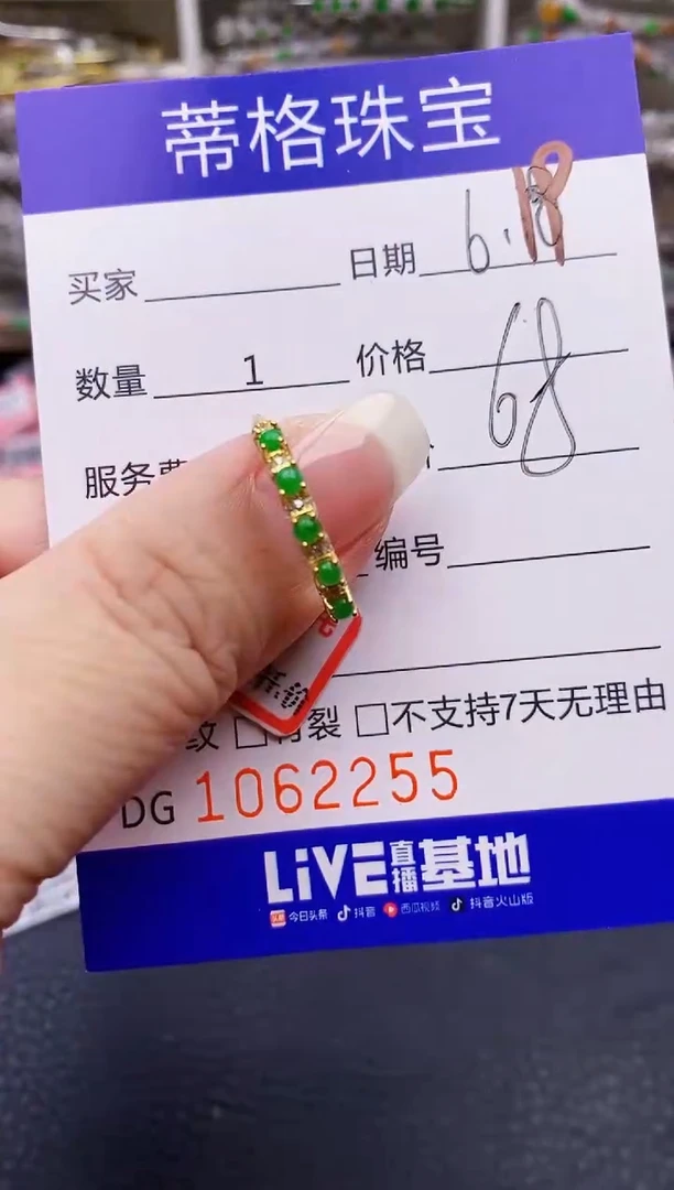 翡翠戒指银S925镶嵌2255