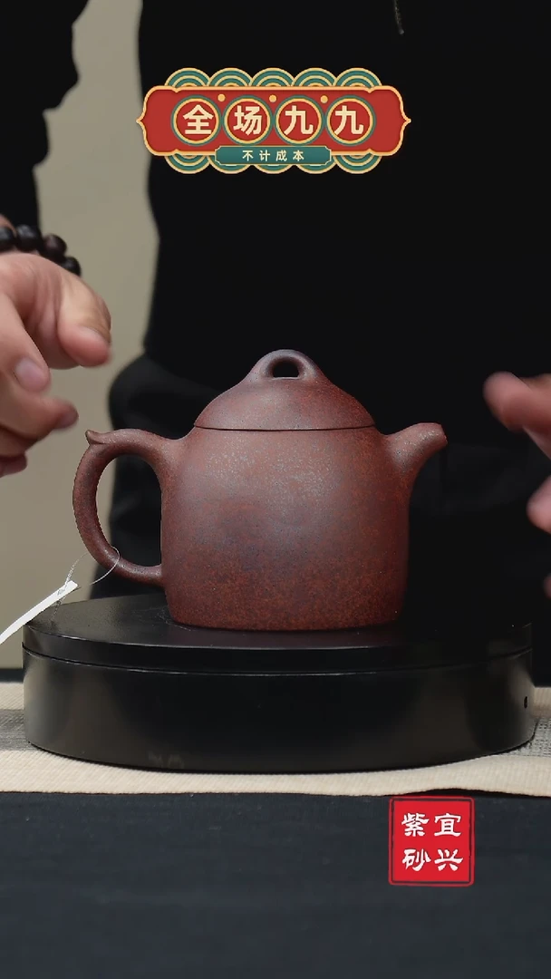 【闪购商品】紫砂茶壶33秦权壶 手工紫砂壶