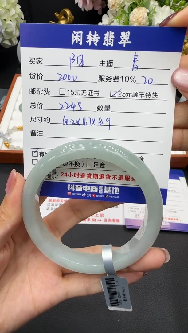 未镶嵌手镯翡翠阳****馆手镯