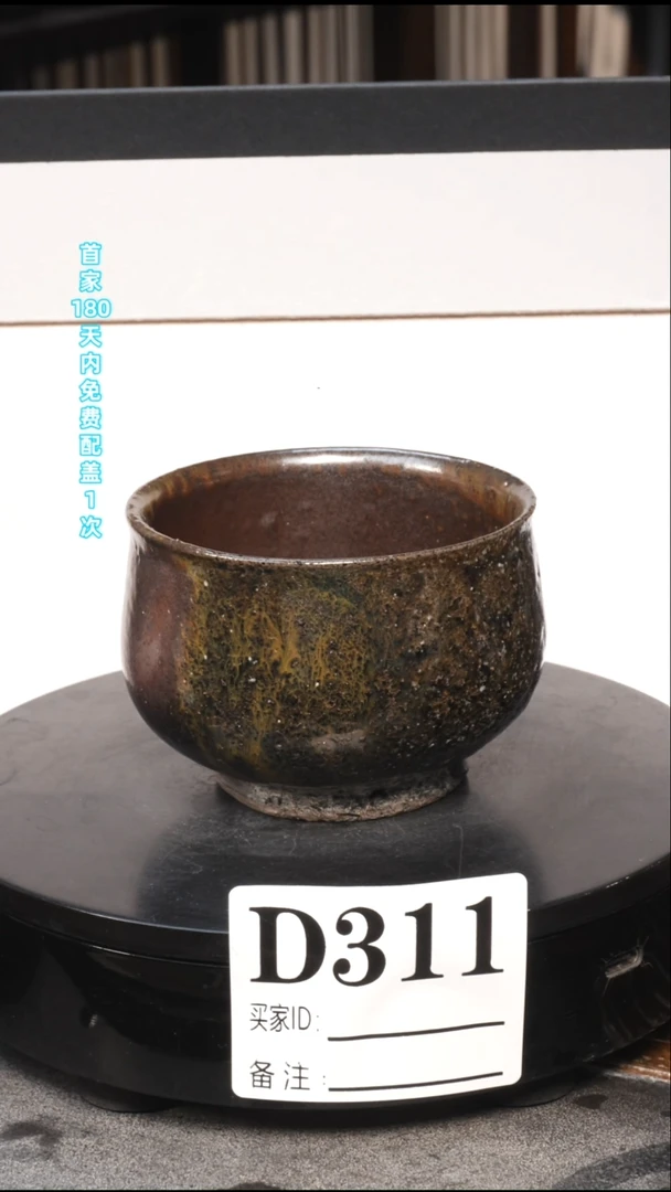 D311-微瑕-8分满-约90C-紫泥柴烧主人杯