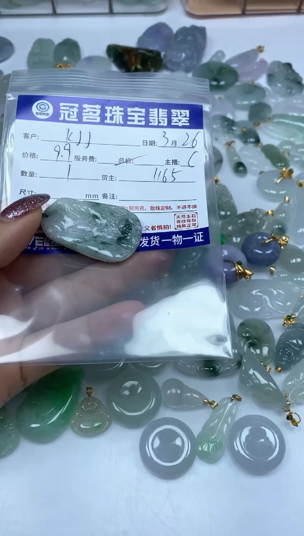 翡翠未镶嵌手饰翡翠 挂件 飘花山水牌