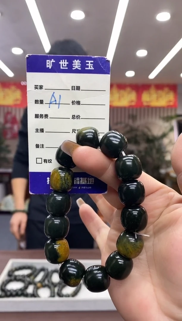 未镶嵌手链透闪石质玉16