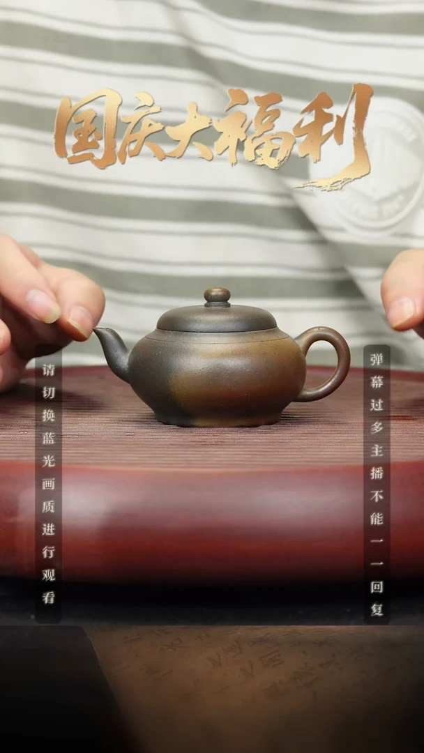 14空山造器紫砂 柴烧