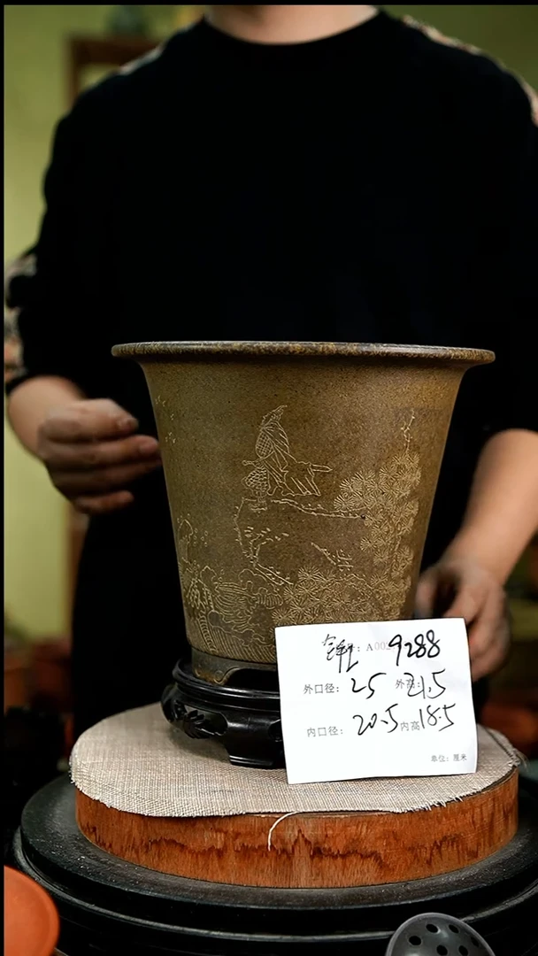 紫砂花盆花卉园艺9288+s