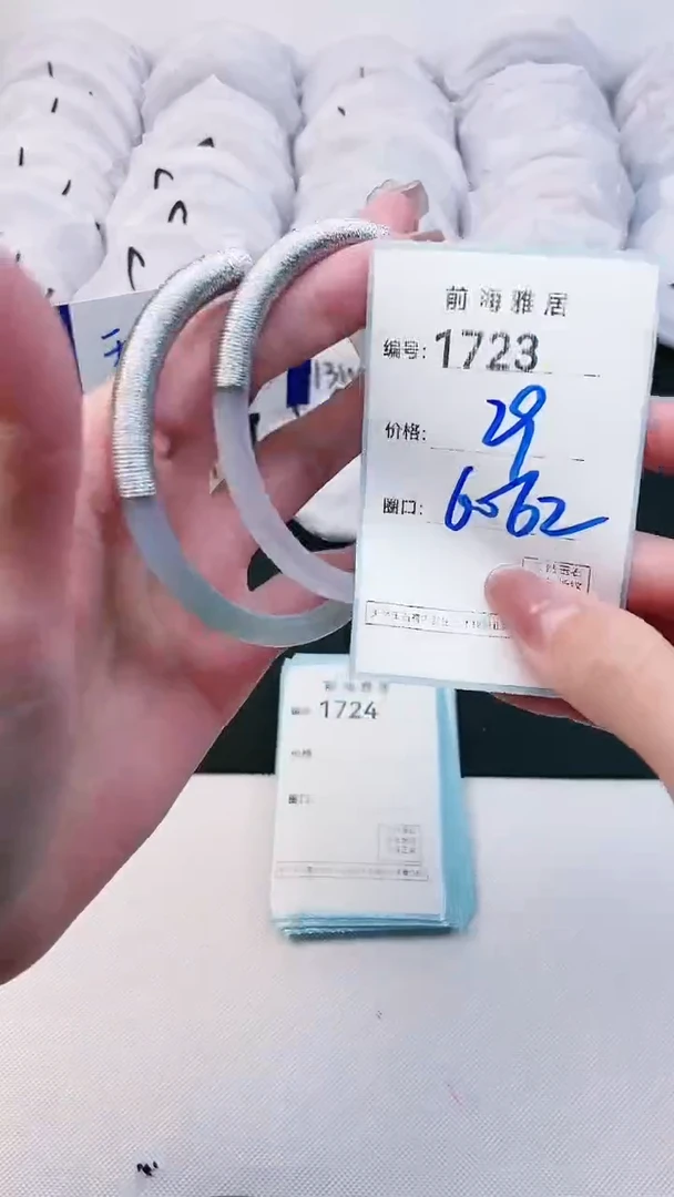 【闪购商品】玛瑙/玉髓手镯未镶嵌1723