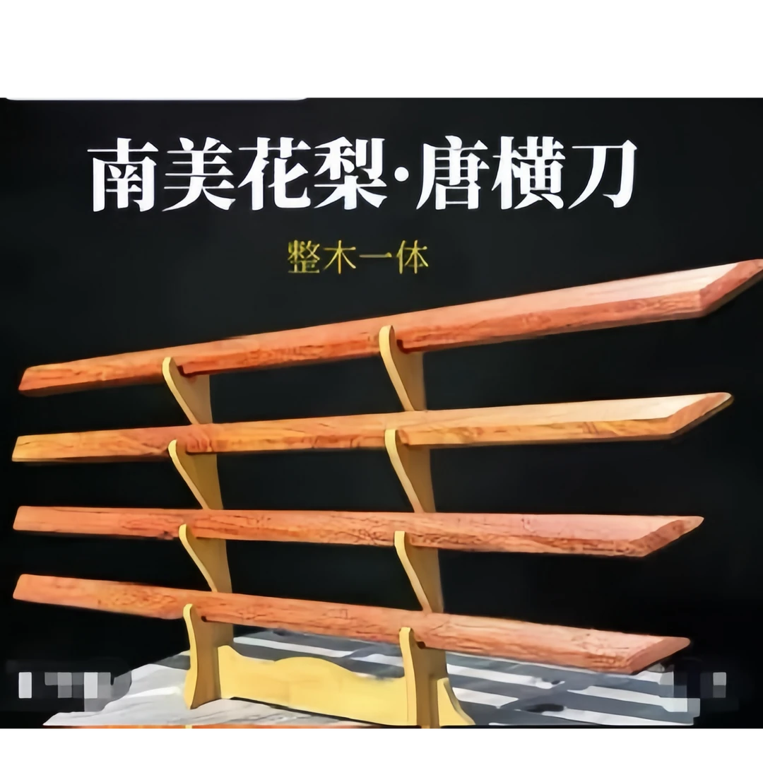 喆朴居唐横刀 实木手串长链手链 摆件挂件简约天然木质