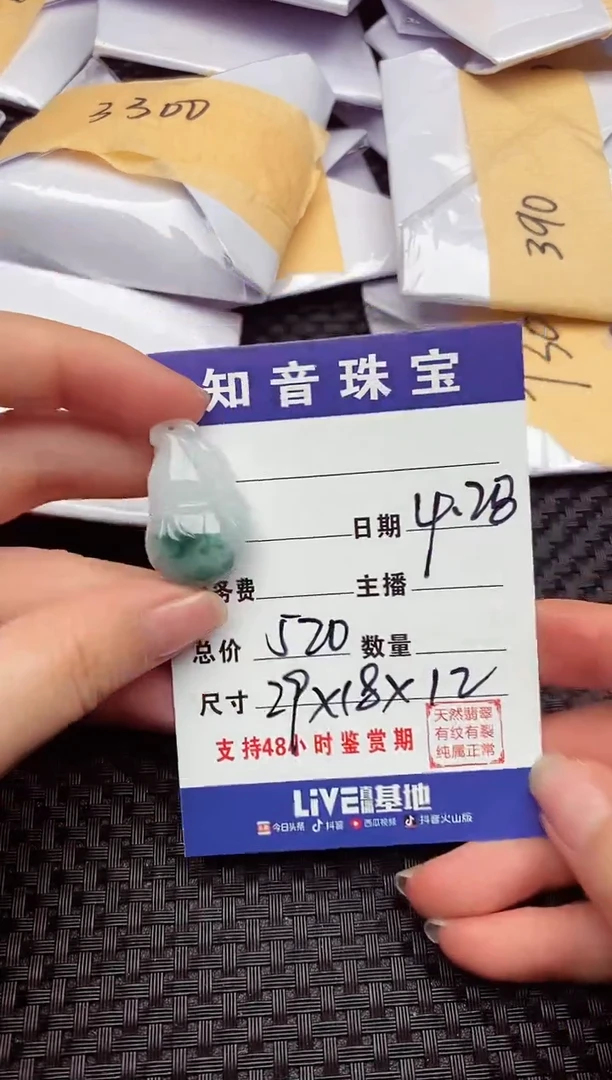 翡翠未镶嵌颈饰纯天然缅甸翡翠A货