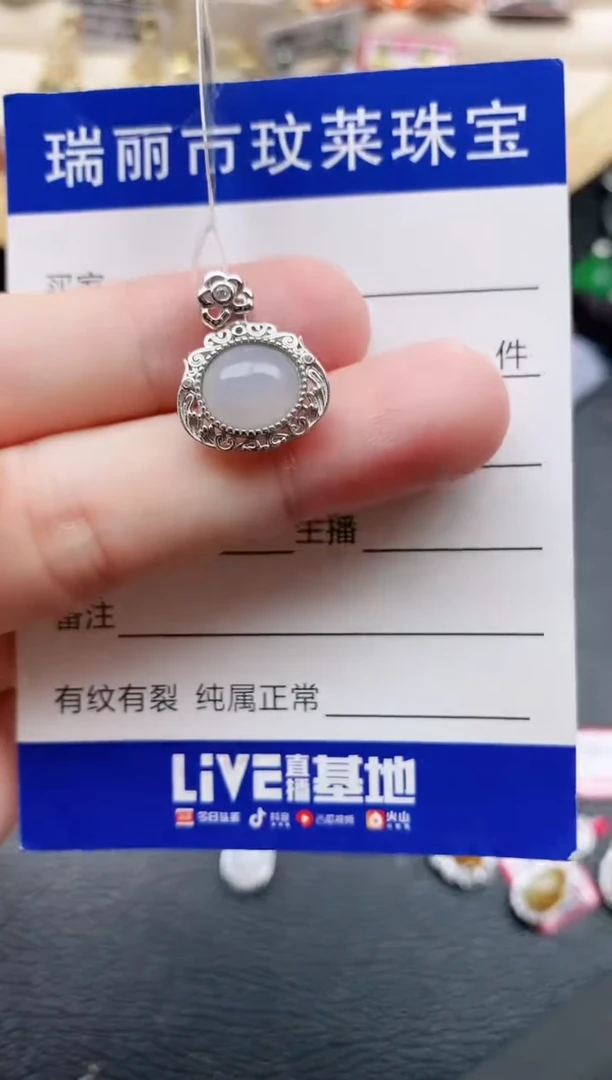 翡翠戒指银S925镶嵌1
