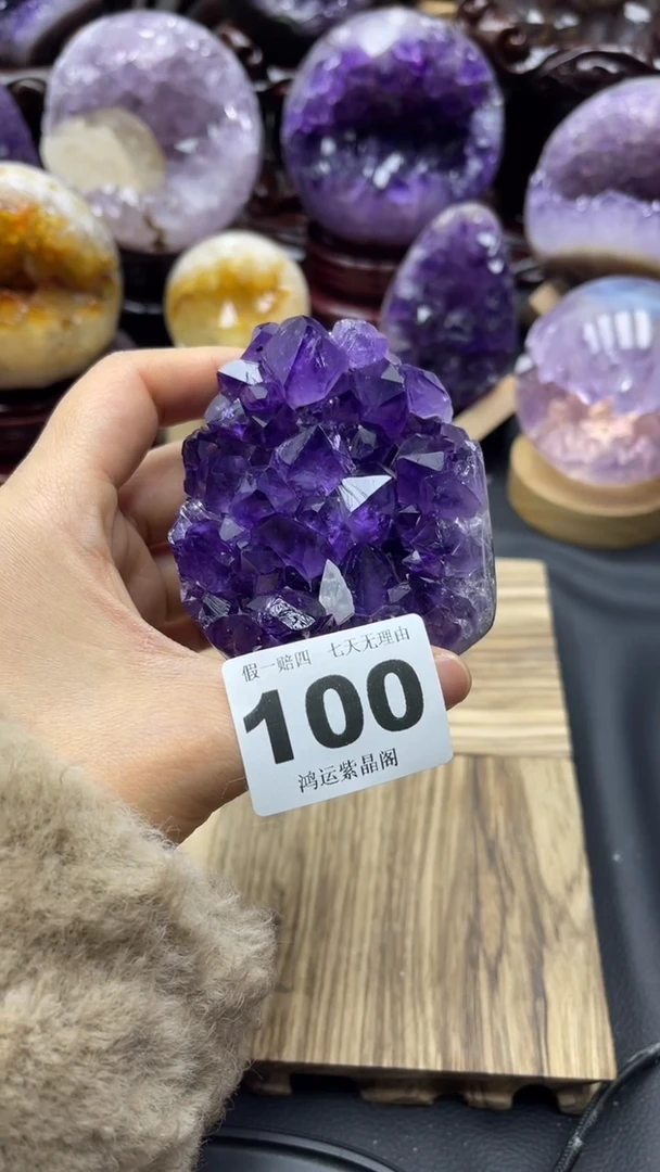 未镶嵌大型摆件（非配饰）紫晶100号摆件