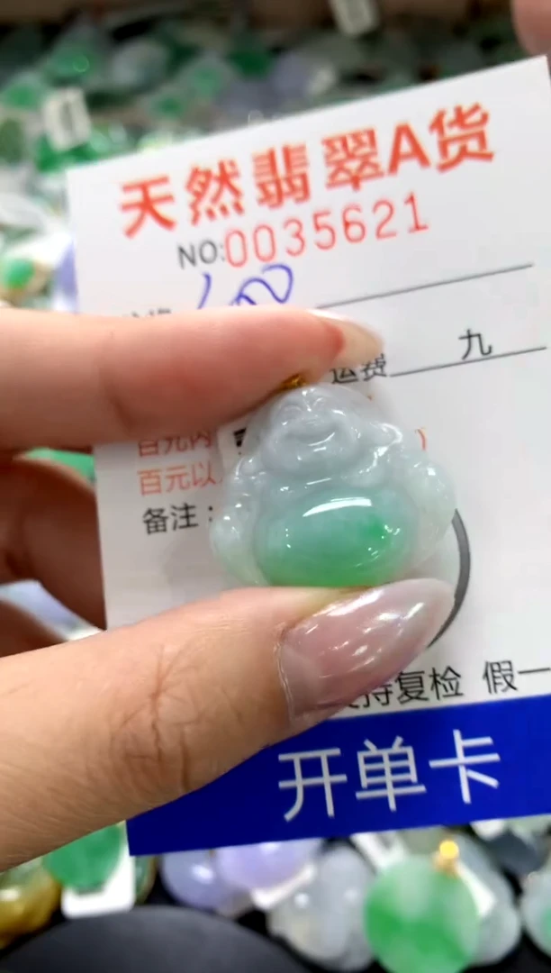 颈饰18K金镶嵌翡翠1111111111111111