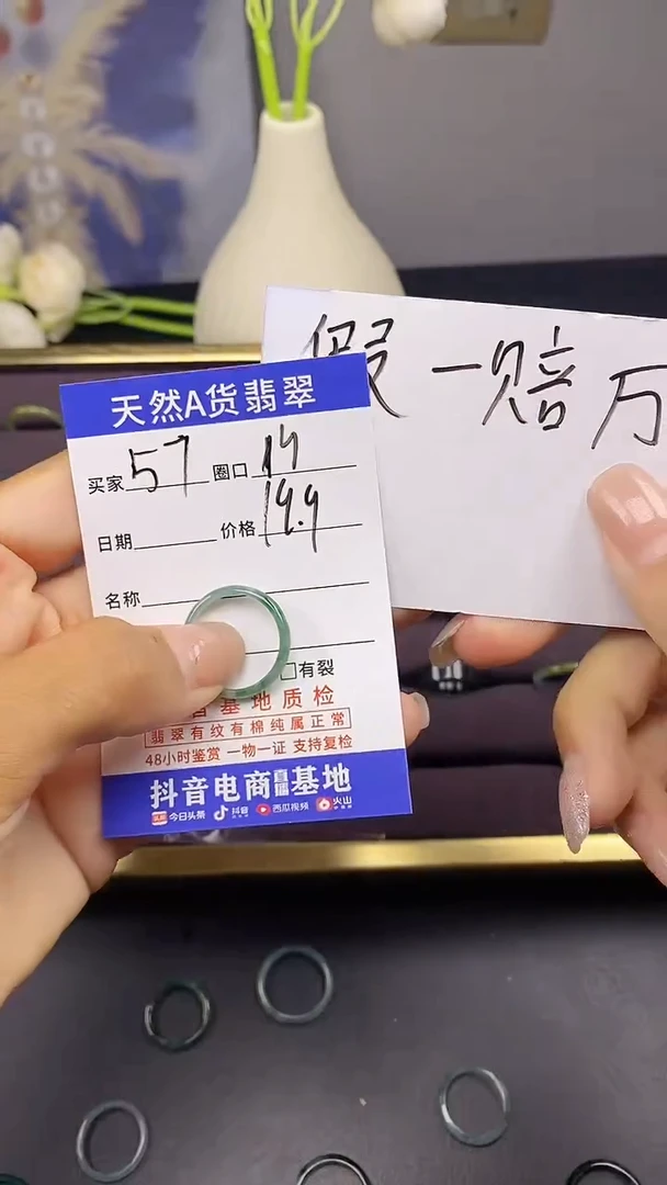 翡翠戒指未镶嵌翡翠戒圈未镶嵌缅甸翡翠57