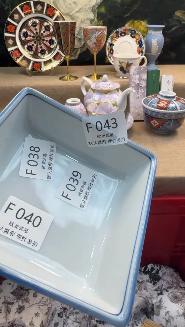 瓷片浮****5瓷片 F043