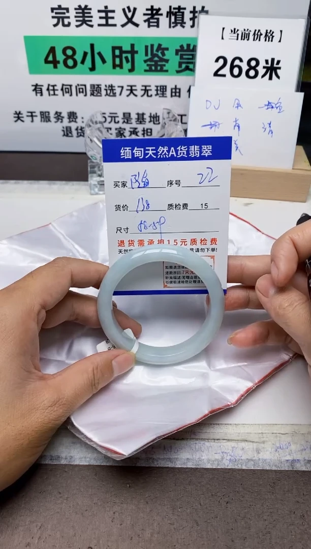 未镶嵌手镯翡翠?****️22缅甸天然A货翡翠有瑕疵需包容！