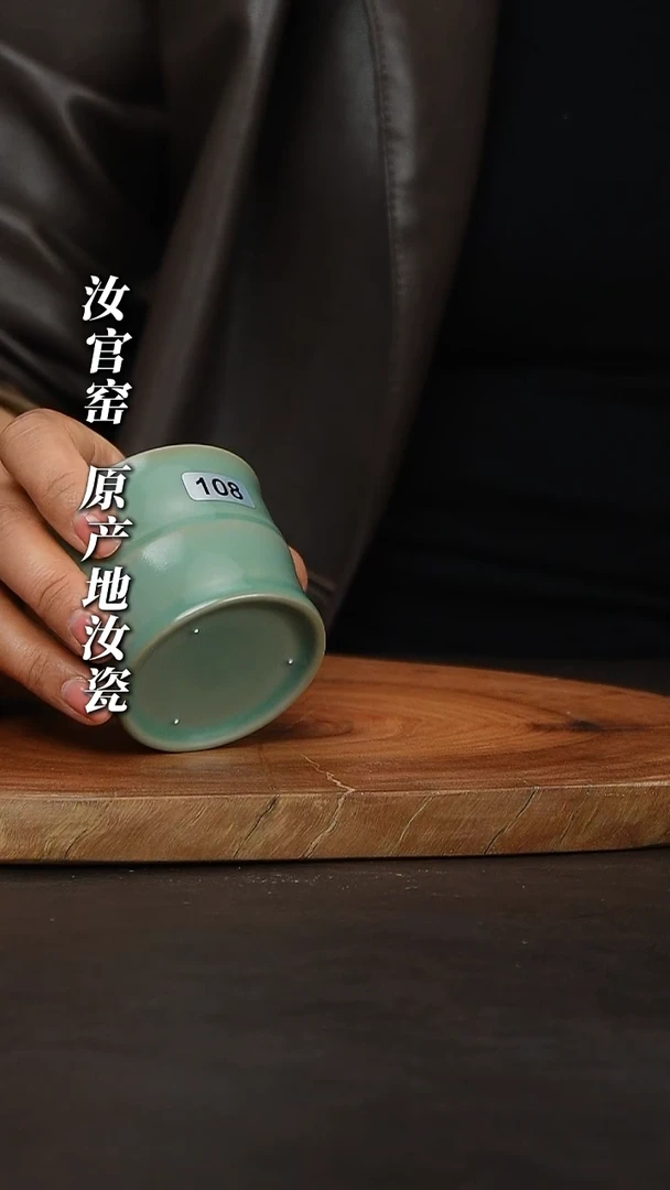 瓷片竹节杯呜呜呜呜
