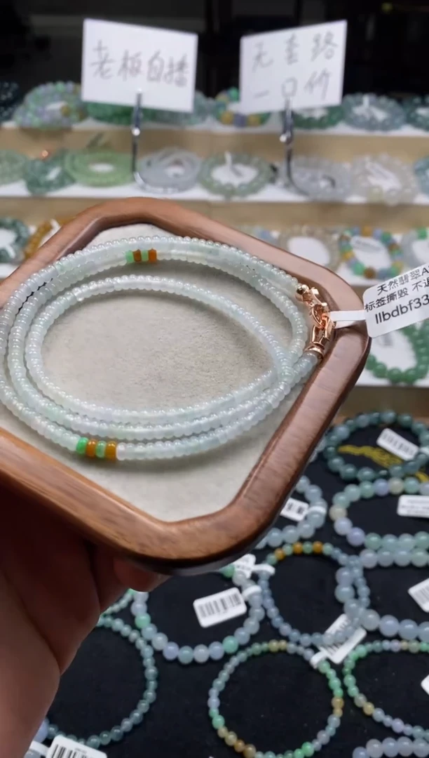 【闪购商品】翡翠手链未镶嵌天然A货翡翠