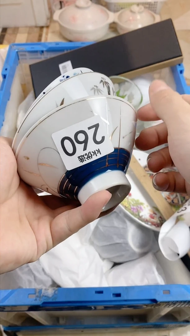 【闪购商品】瓷片260FEIIFEIIFEII