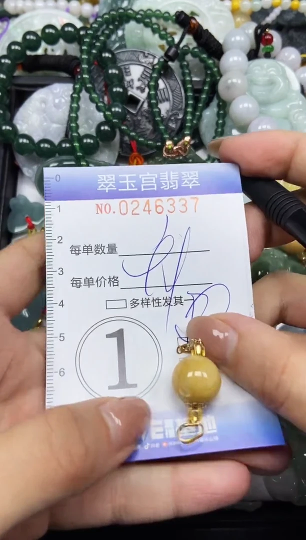 颈饰未镶嵌翡翠闪购C0246337