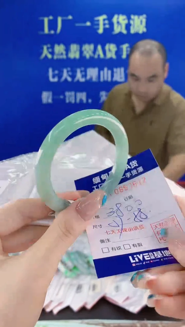 翡翠手镯未镶嵌12天然翡翠A货