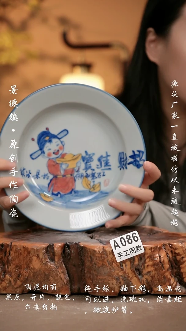 其他A086新十二器瓷器