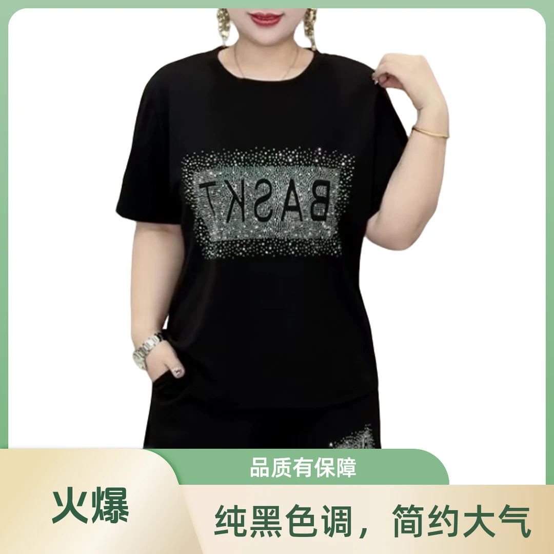 大码休闲减龄百搭烫钻短袖短裤两件套套装