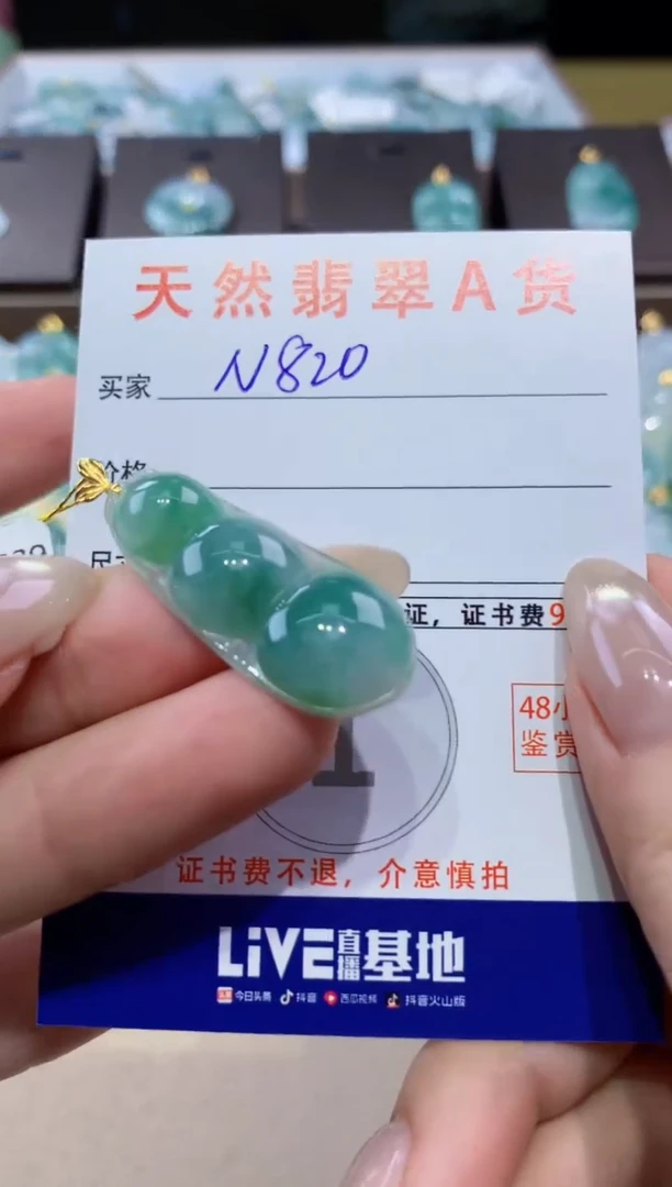 颈饰18K金镶嵌翡翠天然缅甸翡翠A货挂件