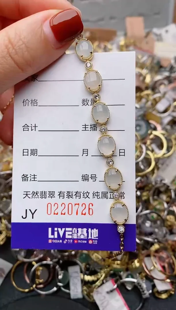银S925镶嵌戒指翡翠.