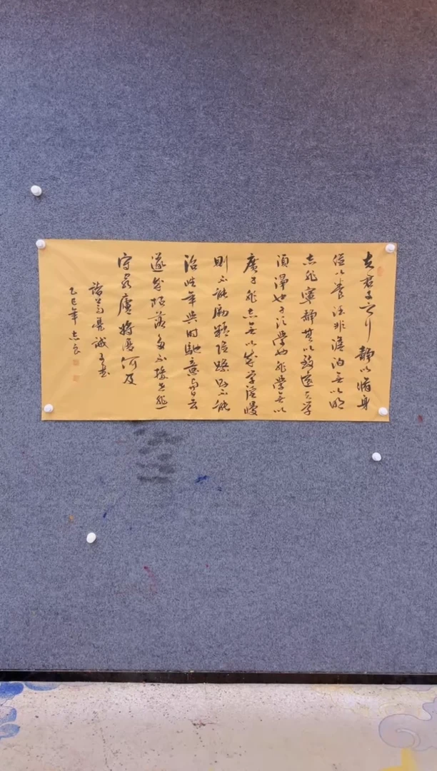 【闪购商品】书法2.3展馆-袁志良-诫子书