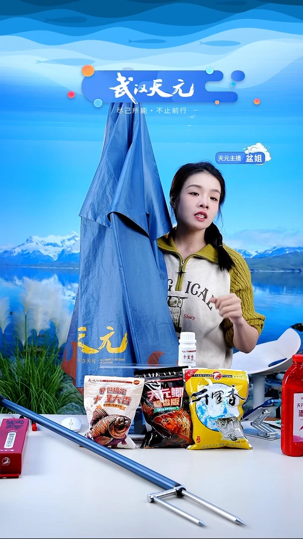 ᝰ****ꪝ【闪购】天元休闲伞PRO蓝色2.2米