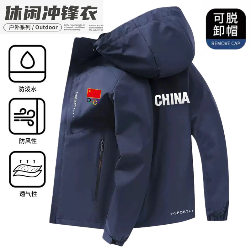 中国China户外防水冲锋衣男女款加绒加厚外套团体运动服定制
