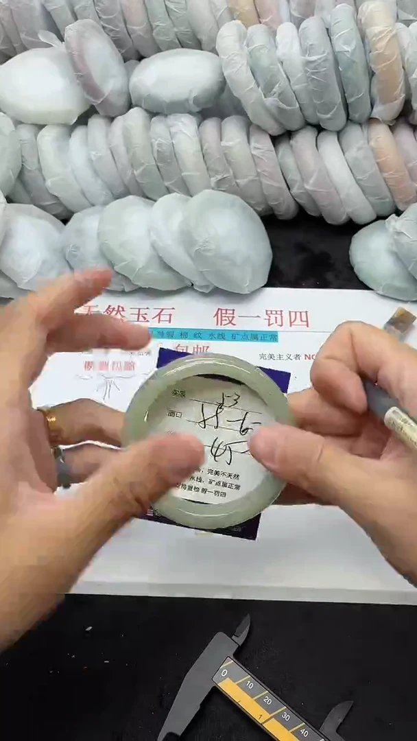石英质玉手镯未镶嵌53